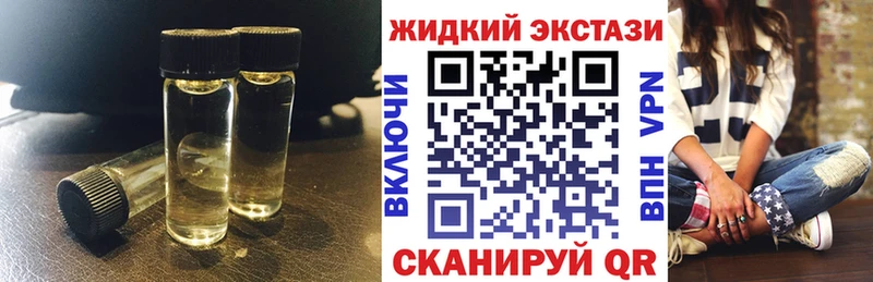 купить наркоту  Новоржев  мега ONION  Бутират 1.4BDO 