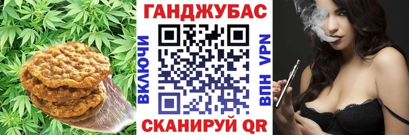 Печенье с ТГК конопля  дарнет шоп  Новоржев 