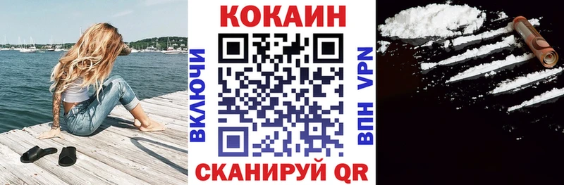 COCAIN Боливия  ссылка на мегу как зайти  Новоржев 