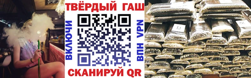Гашиш VHQ  как найти закладки  Новоржев 