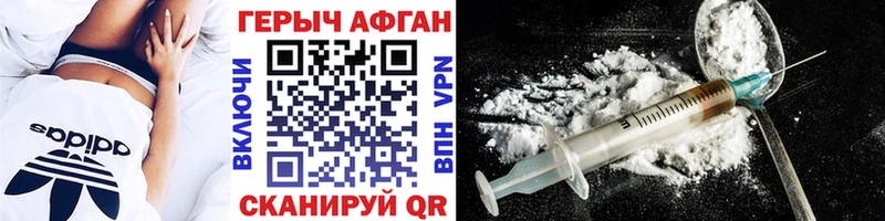 Героин гречка  закладка  Новоржев 