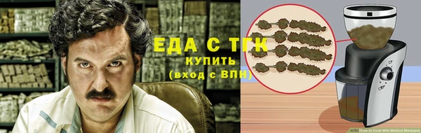 кокаин VHQ Бугульма