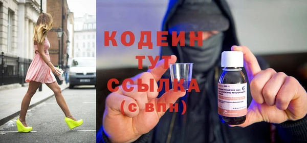 трава Бородино