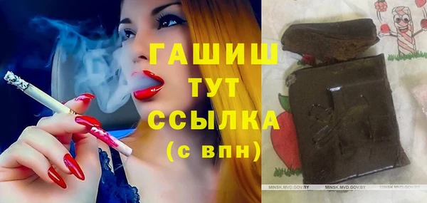 кокаин VHQ Бугульма