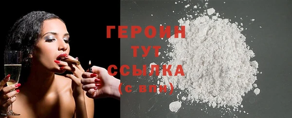 индика Бронницы