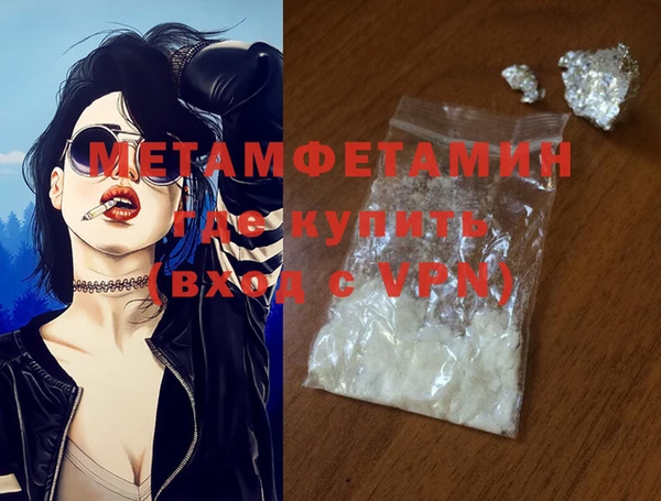 трава Бородино