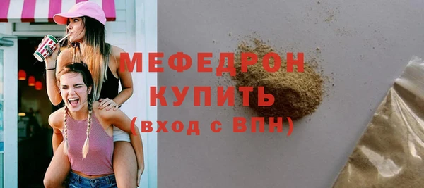 кокаин VHQ Бугульма