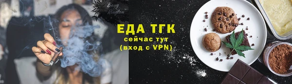 трава Бородино