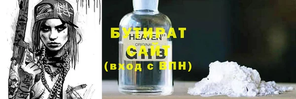 кокаин VHQ Бугульма