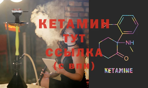 кокаин VHQ Бугульма