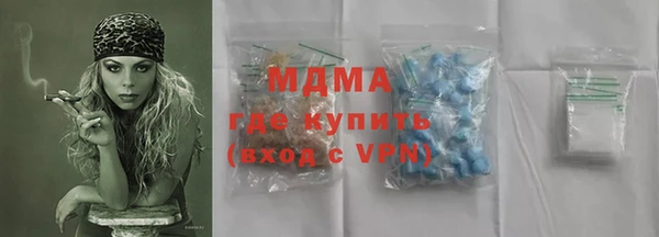 кокаин VHQ Бугульма