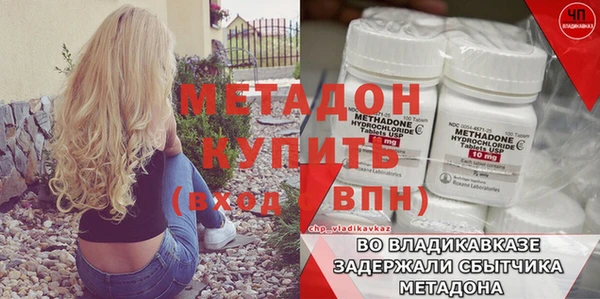 индика Бронницы