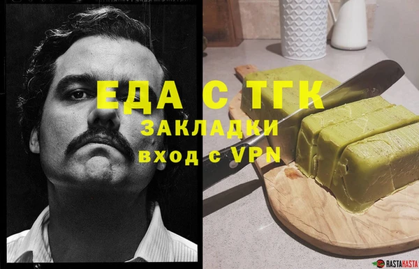 кокаин VHQ Бугульма