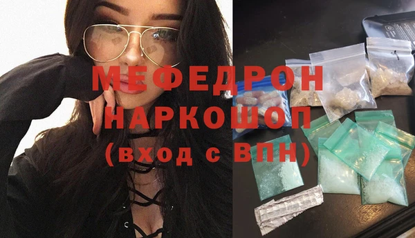 кокаин VHQ Бугульма