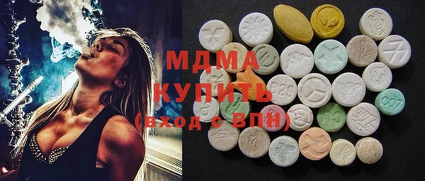 кокаин VHQ Бугульма