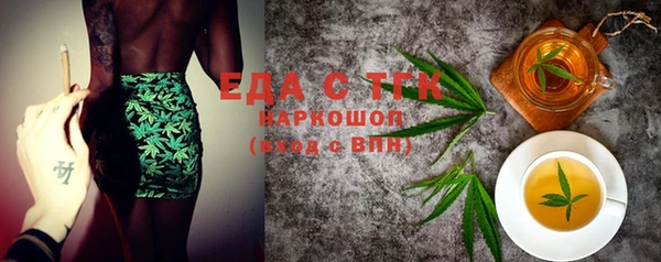 кокаин VHQ Бугульма