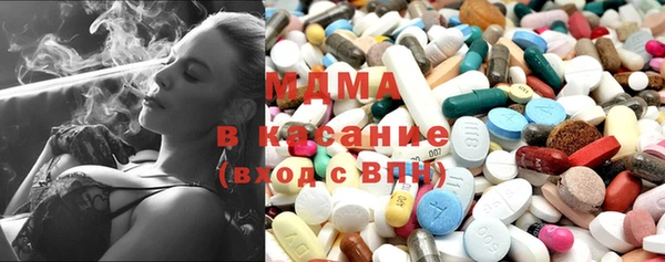 кокаин VHQ Бугульма