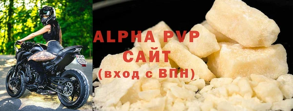 кокаин VHQ Бугульма
