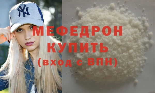 индика Бронницы