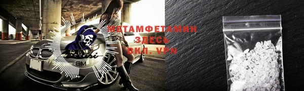индика Бронницы