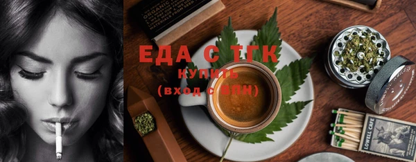 трава Бородино