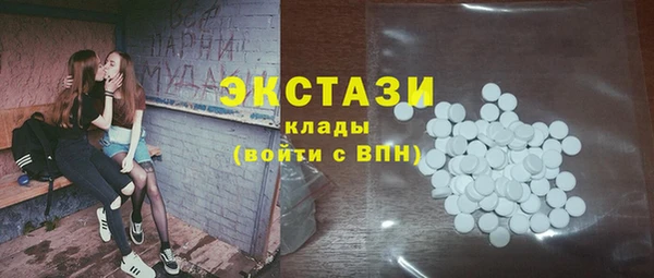 кокаин VHQ Бугульма