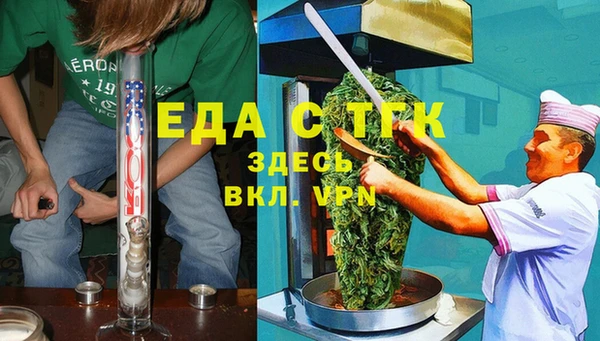 кокаин VHQ Бугульма
