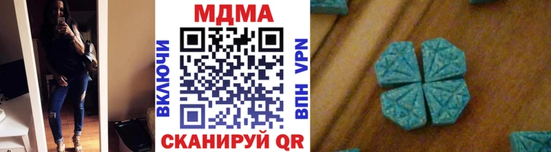 МДМА молли  купить наркотики цена  Новоржев 