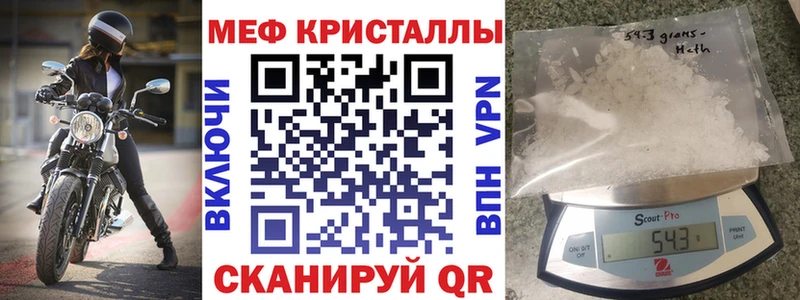 даркнет состав  Новоржев  МЯУ-МЯУ мука 