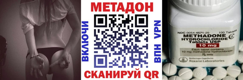 МЕТАДОН мёд hydra ссылка Новоржев