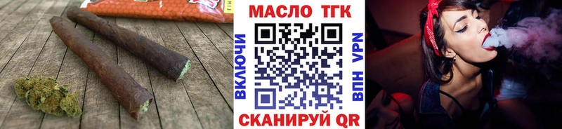 магазин  наркотиков  Новоржев  Дистиллят ТГК жижа 